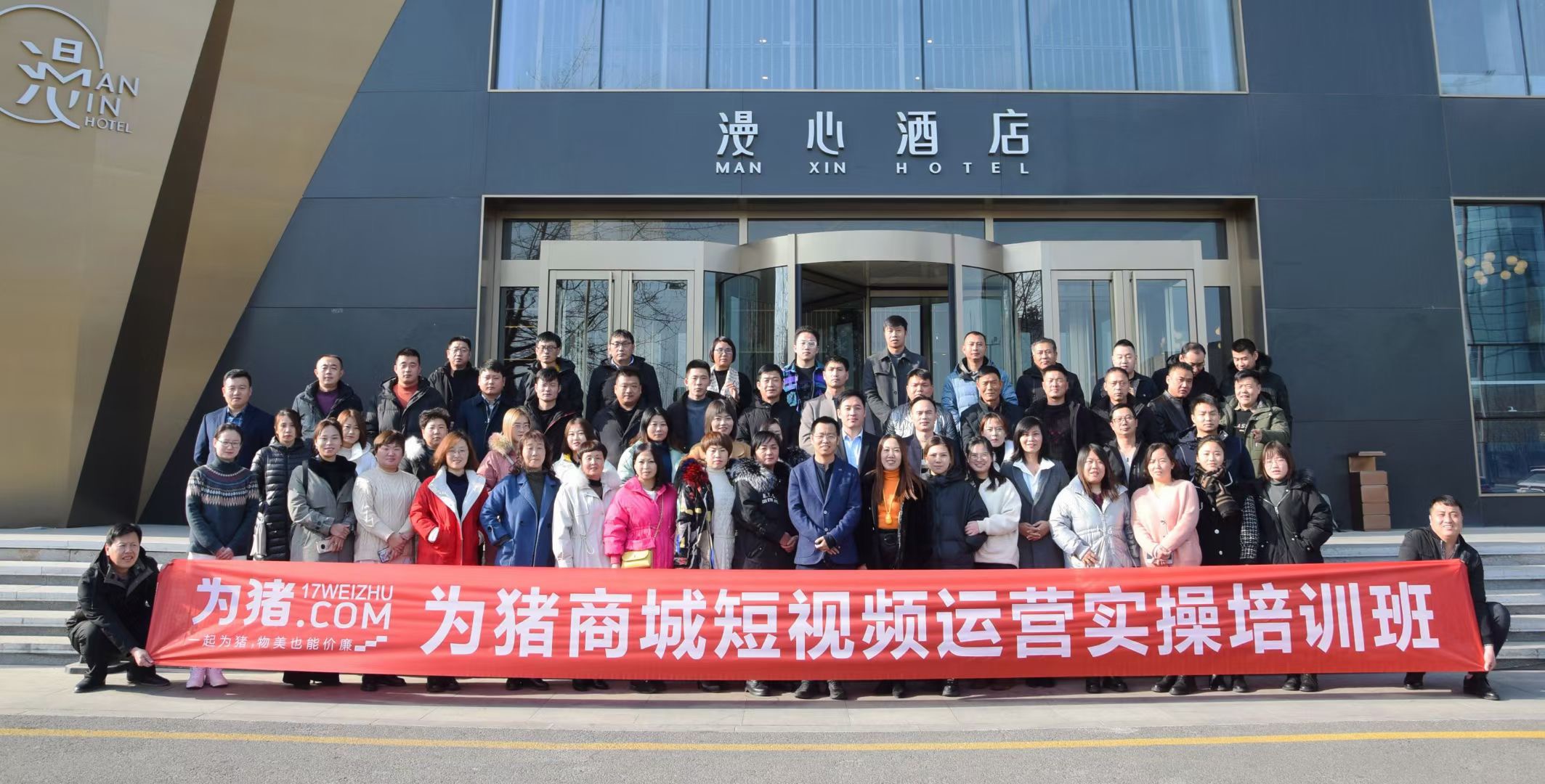 【授課動態(tài)】2020年12月21、22號宗冀鵬老師太原《短視頻＋直播實戰(zhàn)訓練營》課程圓滿結束